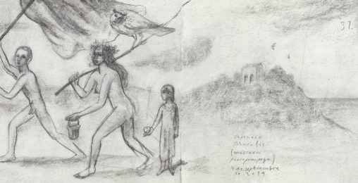 Cuaderno_arcaico_muralis_17